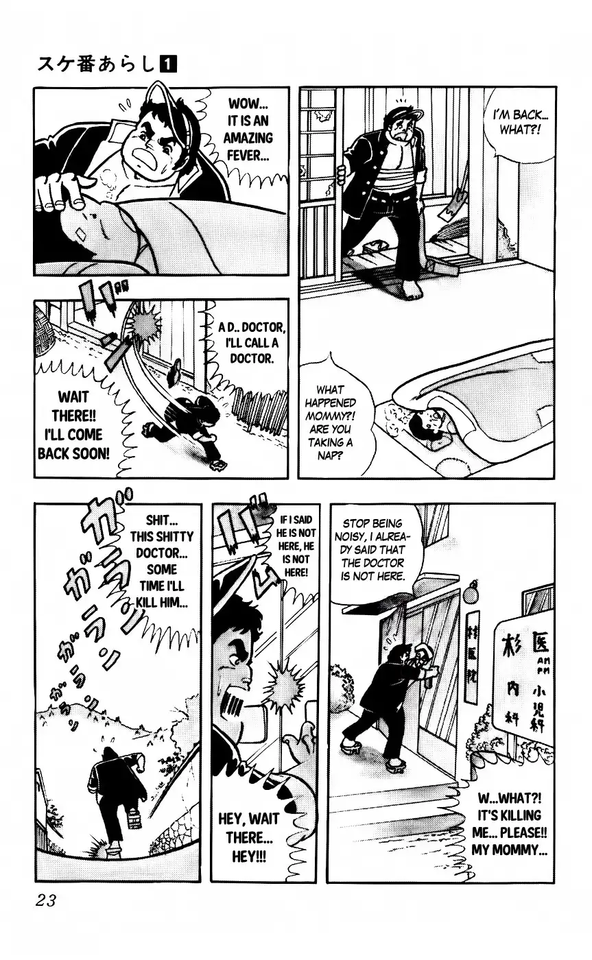 Sukeban Arashi Chapter 2 5